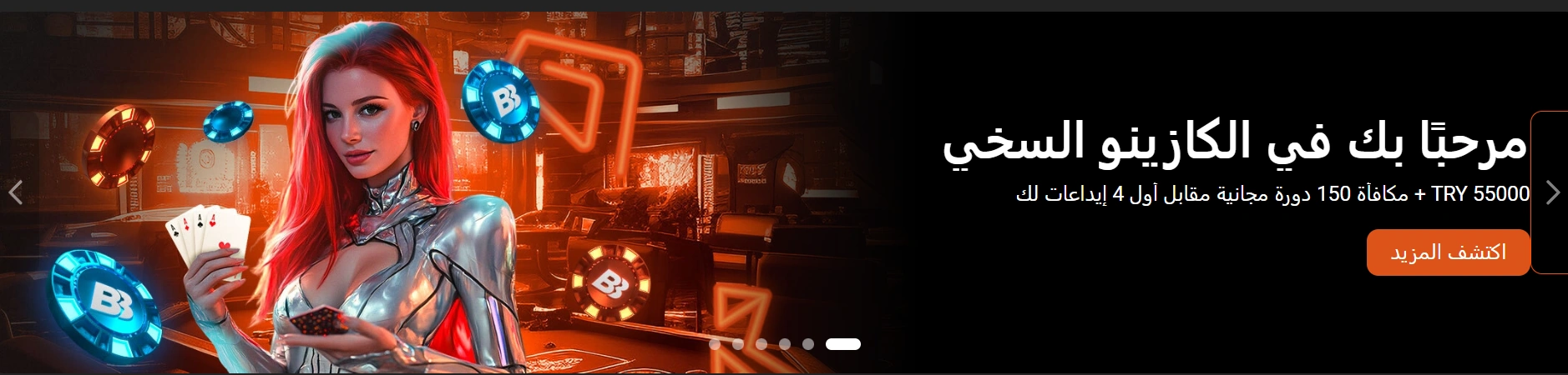 BizBet-online-casino-welcome-banner